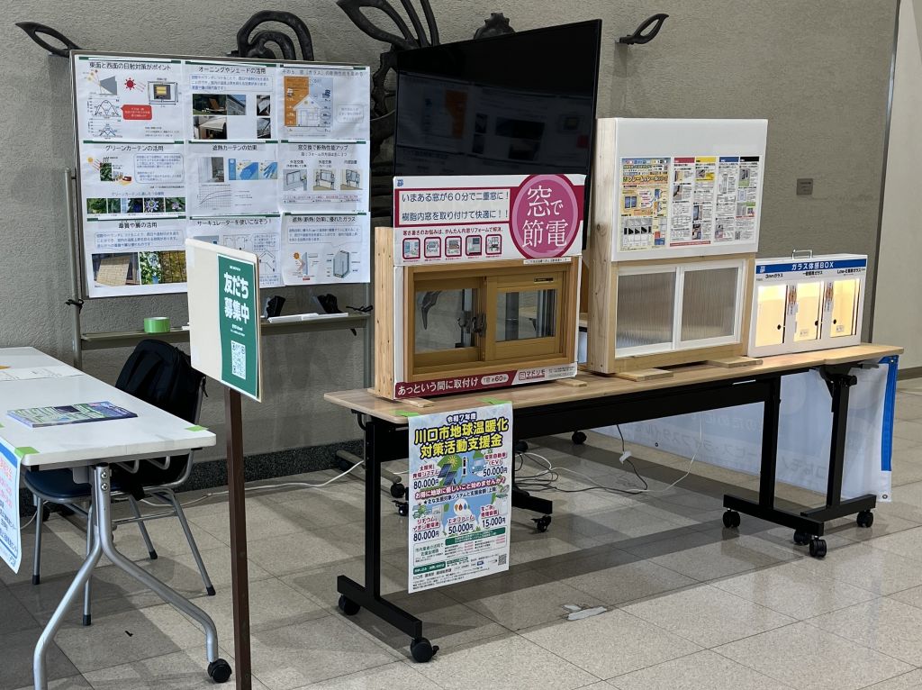 相談会写真(窓)