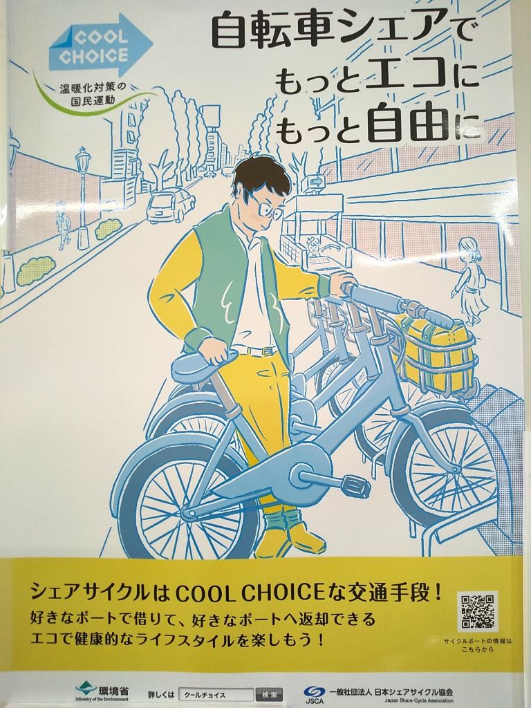 スマートムーブパネル2