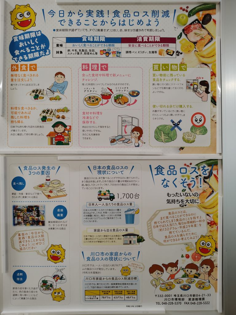 パネル