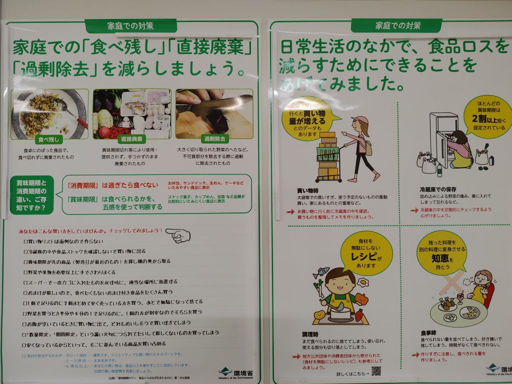パネル